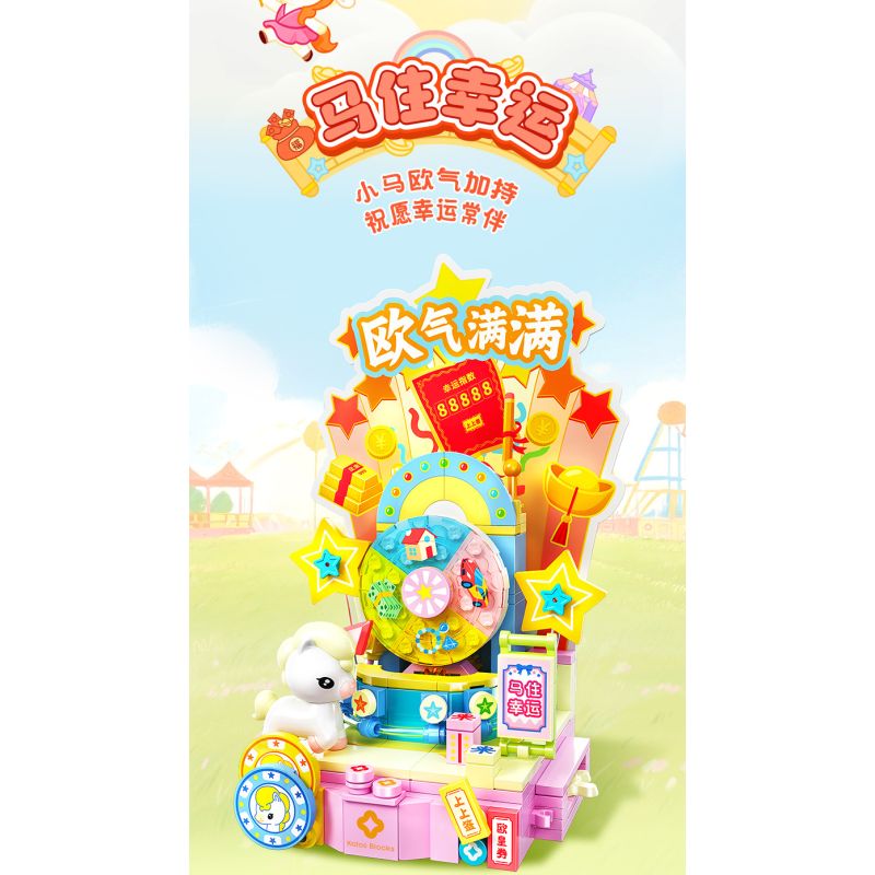 JIALE SPECIAL 54065 VÒNG QUAY NGỰA DỄ THƯƠNG CHÚNG TÔI ĐỊNH SẼ SỚM GẶP BẠN bộ đồ chơi xếp lắp ráp ghép mô hình Creator Sáng Tạo