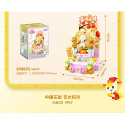 JIALE SPECIAL 54067 VÒNG QUAY NGỰA DỄ THƯƠNG SỐNG MAY MẮN bộ đồ chơi xếp lắp ráp ghép mô hình Creator Sáng Tạo