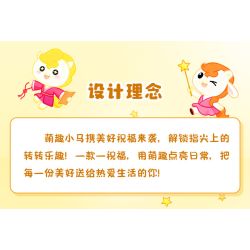 JIALE SPECIAL 54067 VÒNG QUAY NGỰA DỄ THƯƠNG SỐNG MAY MẮN bộ đồ chơi xếp lắp ráp ghép mô hình Creator Sáng Tạo