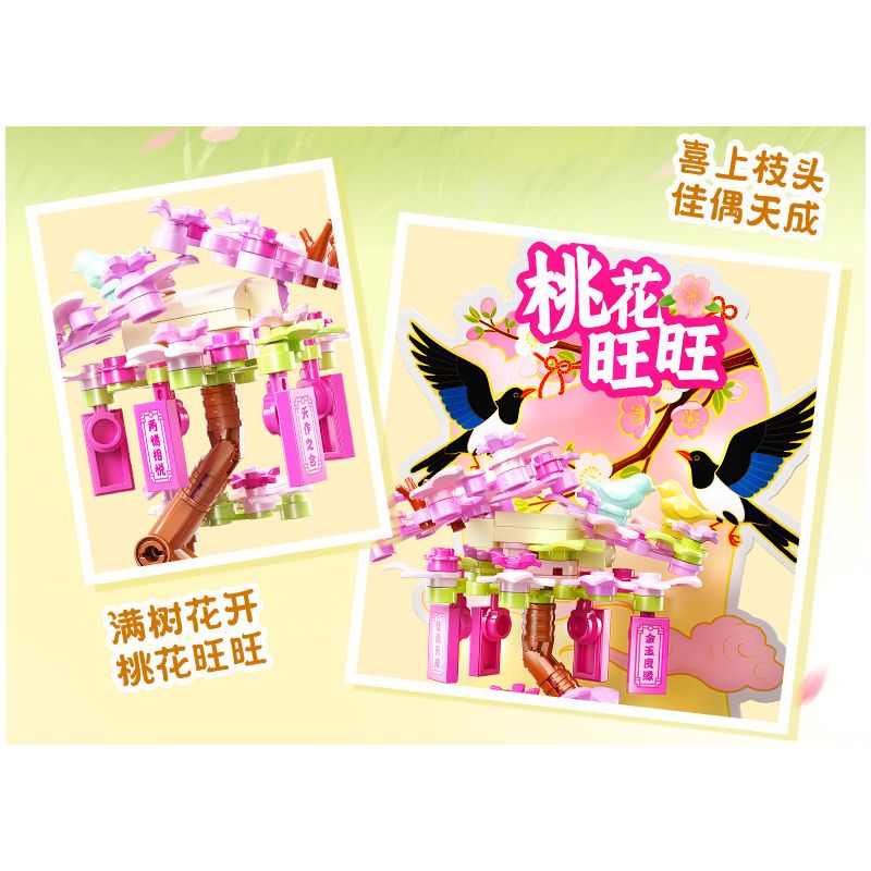 JIALE SPECIAL 54067 VÒNG QUAY NGỰA DỄ THƯƠNG SỐNG MAY MẮN bộ đồ chơi xếp lắp ráp ghép mô hình Creator Sáng Tạo