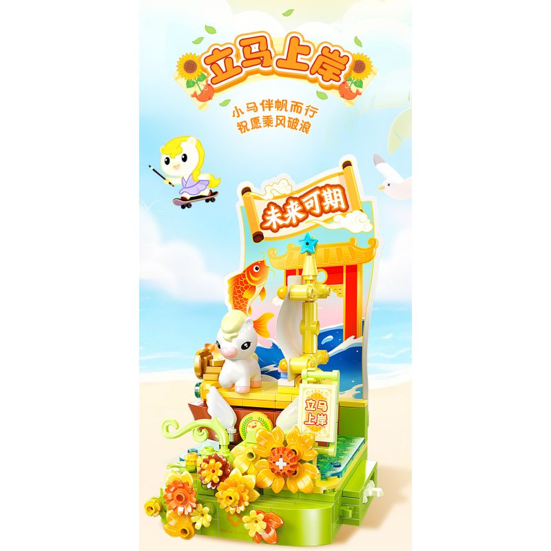 JIALE SPECIAL 54068 VÒNG QUAY NGỰA DỄ THƯƠNG NỞ RỘ bộ đồ chơi xếp lắp ráp ghép mô hình Creator Sáng Tạo