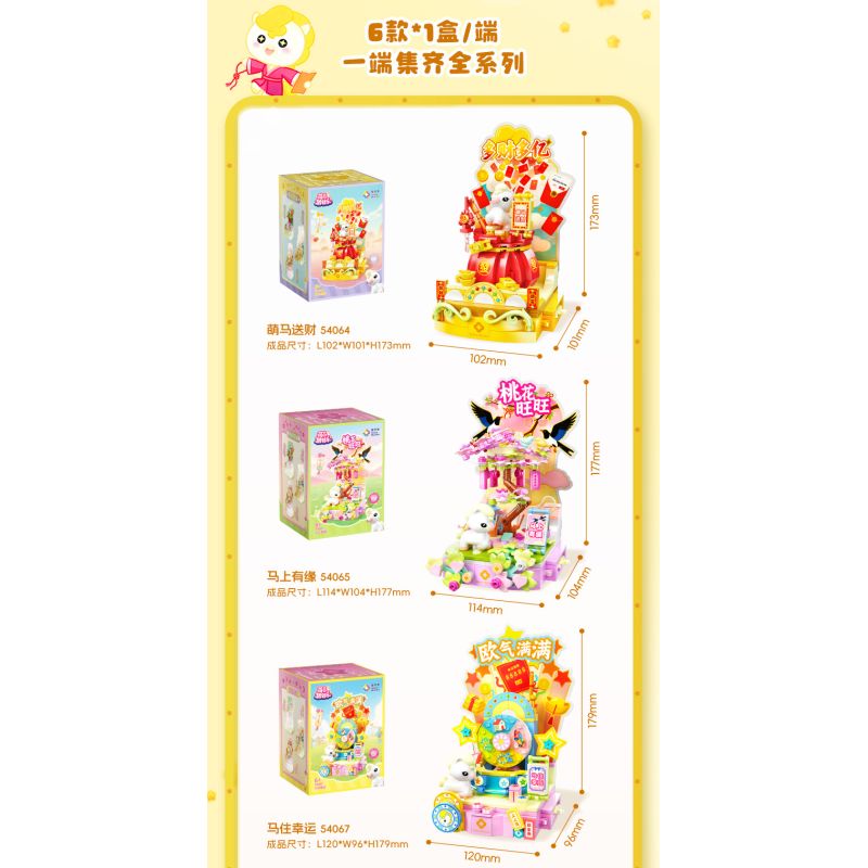 JIALE SPECIAL 54068 VÒNG QUAY NGỰA DỄ THƯƠNG NỞ RỘ bộ đồ chơi xếp lắp ráp ghép mô hình Creator Sáng Tạo