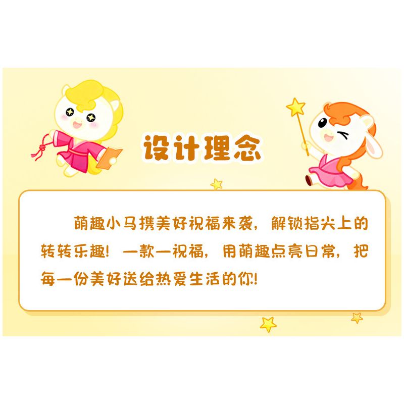 JIALE SPECIAL 54068 VÒNG QUAY NGỰA DỄ THƯƠNG NỞ RỘ bộ đồ chơi xếp lắp ráp ghép mô hình Creator Sáng Tạo