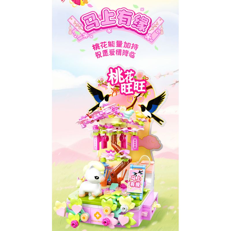 JIALE SPECIAL 54068 VÒNG QUAY NGỰA DỄ THƯƠNG NỞ RỘ bộ đồ chơi xếp lắp ráp ghép mô hình Creator Sáng Tạo