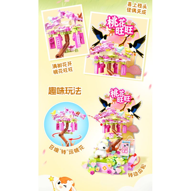 JIALE SPECIAL 54068 VÒNG QUAY NGỰA DỄ THƯƠNG NỞ RỘ bộ đồ chơi xếp lắp ráp ghép mô hình Creator Sáng Tạo