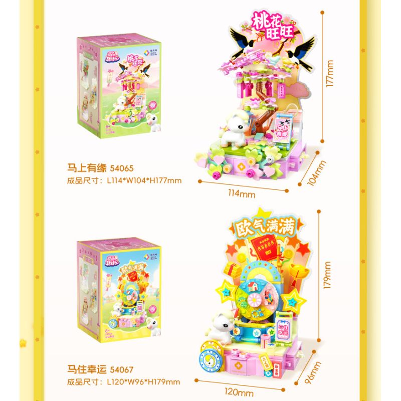 JIALE SPECIAL 54069 LỄ HỘI NGỰA DỄ THƯƠNG HẠ CÁNH NGAY LẬP TỨC bộ đồ chơi xếp lắp ráp ghép mô hình Creator Sáng Tạo