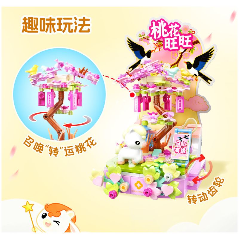 JIALE SPECIAL 54069 LỄ HỘI NGỰA DỄ THƯƠNG HẠ CÁNH NGAY LẬP TỨC bộ đồ chơi xếp lắp ráp ghép mô hình Creator Sáng Tạo