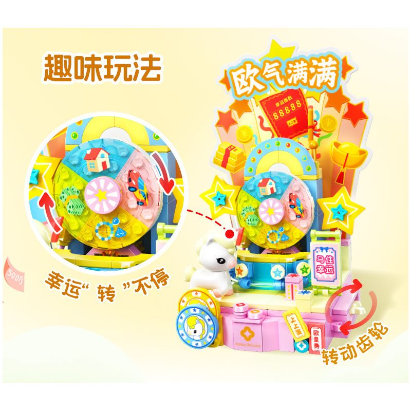 JIALE SPECIAL 54070 VÒNG QUAY NGỰA DỄ THƯƠNG QUẢ HỒNG VÀ NGON bộ đồ chơi xếp lắp ráp ghép mô hình Creator Sáng Tạo