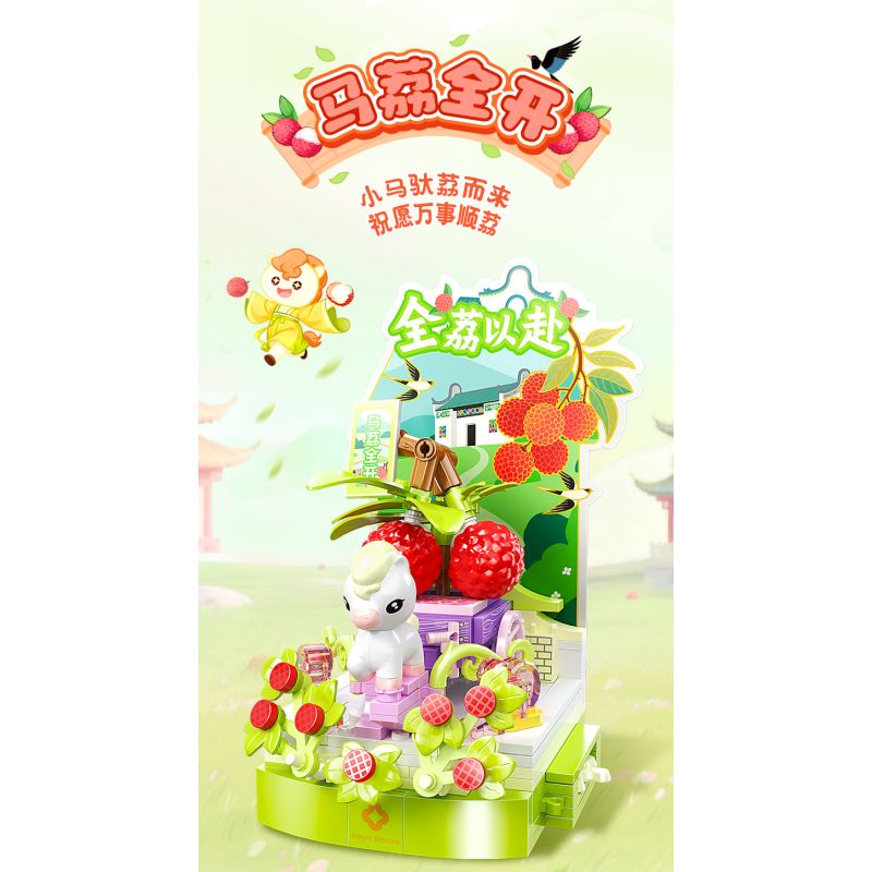 JIALE SPECIAL 54070 VÒNG QUAY NGỰA DỄ THƯƠNG QUẢ HỒNG VÀ NGON bộ đồ chơi xếp lắp ráp ghép mô hình Creator Sáng Tạo