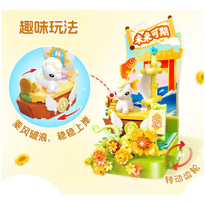 JIALE SPECIAL 54070 VÒNG QUAY NGỰA DỄ THƯƠNG QUẢ HỒNG VÀ NGON bộ đồ chơi xếp lắp ráp ghép mô hình Creator Sáng Tạo