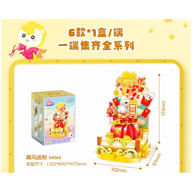 JIALE SPECIAL 54070 VÒNG QUAY NGỰA DỄ THƯƠNG QUẢ HỒNG VÀ NGON bộ đồ chơi xếp lắp ráp ghép mô hình Creator Sáng Tạo