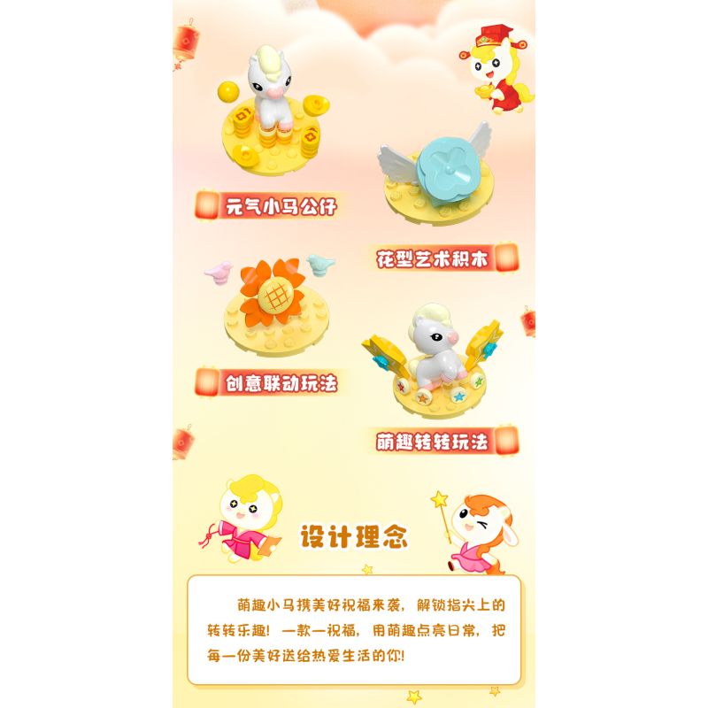 JIALE SPECIAL 54070 VÒNG QUAY NGỰA DỄ THƯƠNG QUẢ HỒNG VÀ NGON bộ đồ chơi xếp lắp ráp ghép mô hình Creator Sáng Tạo