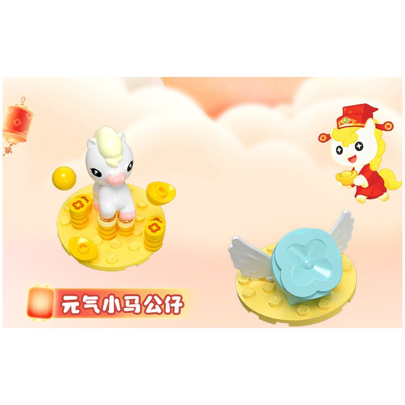 JIALE SPECIAL 54070 VÒNG QUAY NGỰA DỄ THƯƠNG QUẢ HỒNG VÀ NGON bộ đồ chơi xếp lắp ráp ghép mô hình Creator Sáng Tạo