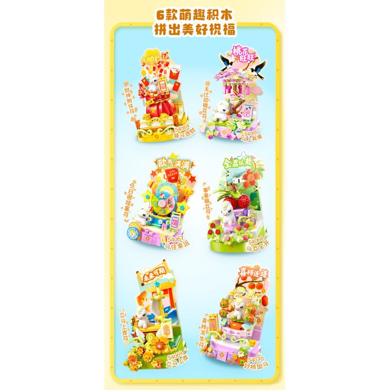 JIALE SPECIAL 54070 VÒNG QUAY NGỰA DỄ THƯƠNG QUẢ HỒNG VÀ NGON bộ đồ chơi xếp lắp ráp ghép mô hình Creator Sáng Tạo