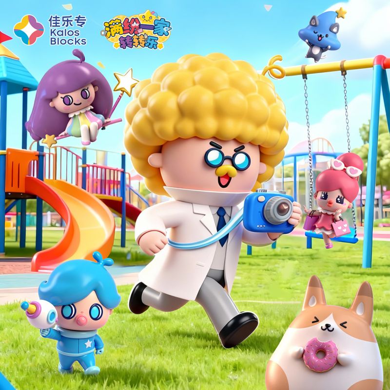 JIALE SPECIAL KB31019 31019 VUI VẺ GIA ĐÌNH TRUYỆN CỔ TÍCH LÂU ĐÀI NHỎ TUYỆT VỜI CHỊ FANNY bộ đồ chơi xếp lắp ráp ghép mô hình Movie & Game Phim Và Trò Chơi