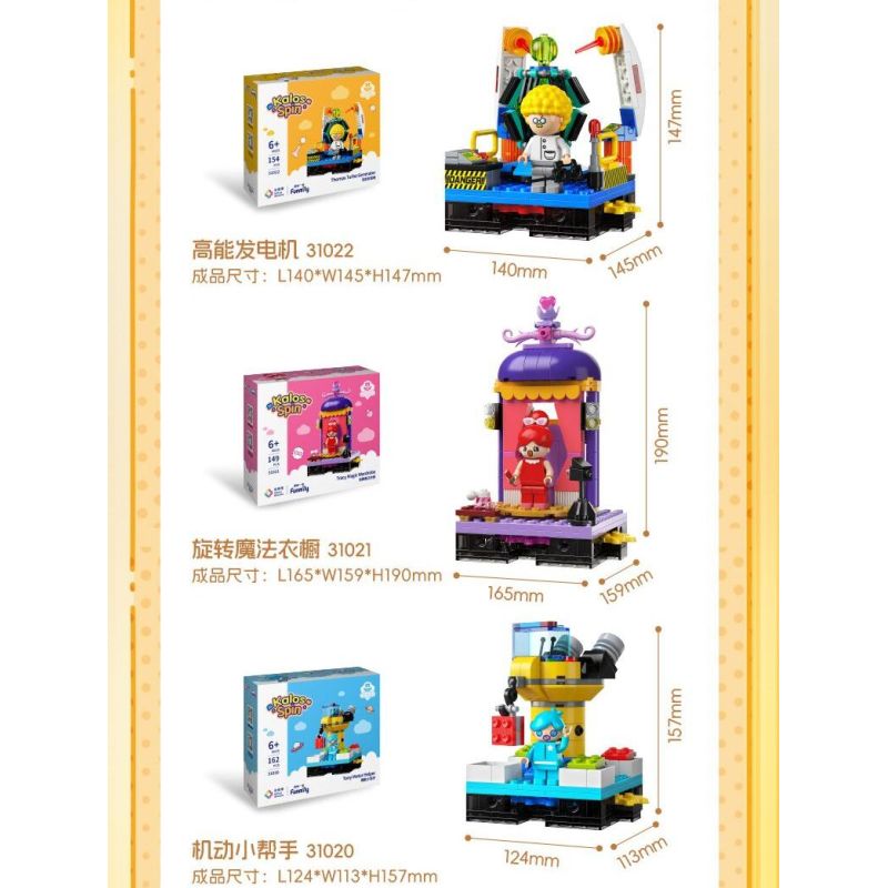 JIALE SPECIAL KB31020 31020 MANFUN FAMILY NGƯỜI TRỢ GIÚP DI ĐỘNG ANH EM KHÔNG GIAN TONY bộ đồ chơi xếp lắp ráp ghép mô hình Movie & Game Phim Và Trò Chơi