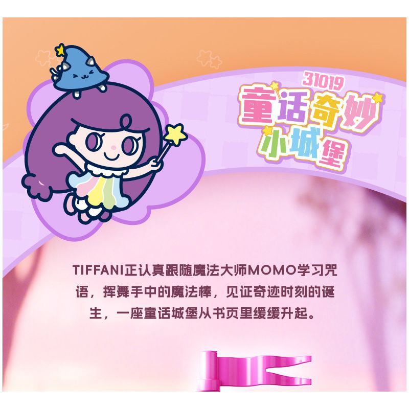 JIALE SPECIAL KB31020 31020 MANFUN FAMILY NGƯỜI TRỢ GIÚP DI ĐỘNG ANH EM KHÔNG GIAN TONY bộ đồ chơi xếp lắp ráp ghép mô hình Movie & Game Phim Và Trò Chơi