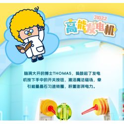 JIALE SPECIAL KB31021 31021 NIỀM VUI GIA ĐÌNH MANFAN NỮ THẦN TỦ QUẦN ÁO THUẬT QUAY TRÒN MẸ TRISI bộ đồ chơi xếp lắp ráp ghép mô hình Movie & Game Phim Và Trò Chơi