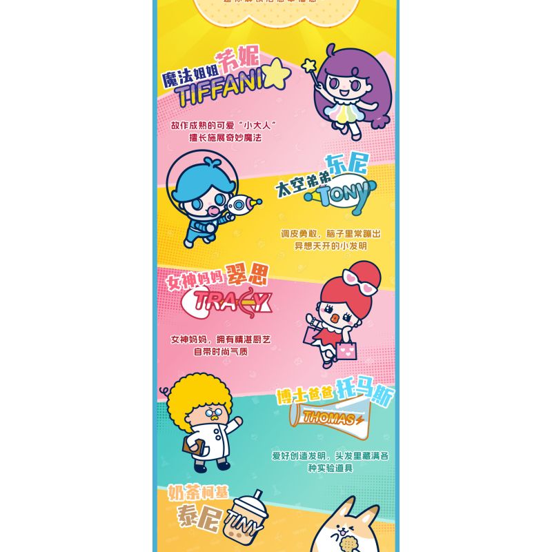 JIALE SPECIAL KB31021 31021 NIỀM VUI GIA ĐÌNH MANFAN NỮ THẦN TỦ QUẦN ÁO THUẬT QUAY TRÒN MẸ TRISI bộ đồ chơi xếp lắp ráp ghép mô hình Movie & Game Phim Và Trò Chơi