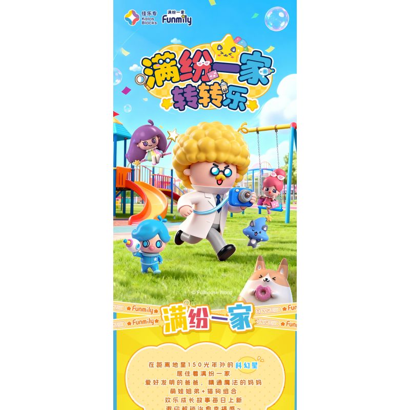 JIALE SPECIAL KB31022 31022 NIỀM VUI GIA ĐÌNH MANFEN NGƯỜI TẠO RA NĂNG LƯỢNG CAO THOMAS CHA CỦA BÁC SĨ bộ đồ chơi xếp lắp ráp ghép mô hình Movie & Game Phim Và Trò Chơi