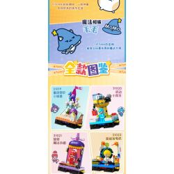 JIALE SPECIAL KB31022 31022 NIỀM VUI GIA ĐÌNH MANFEN NGƯỜI TẠO RA NĂNG LƯỢNG CAO THOMAS CHA CỦA BÁC SĨ bộ đồ chơi xếp lắp ráp ghép mô hình Movie & Game Phim Và Trò Chơi