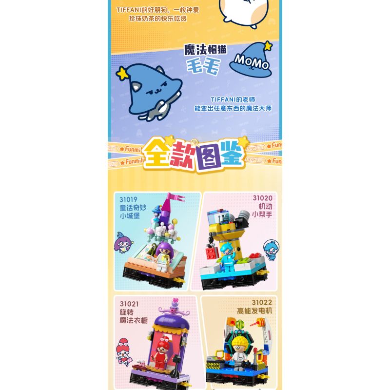 JIALE SPECIAL KB31022 31022 NIỀM VUI GIA ĐÌNH MANFEN NGƯỜI TẠO RA NĂNG LƯỢNG CAO THOMAS CHA CỦA BÁC SĨ bộ đồ chơi xếp lắp ráp ghép mô hình Movie & Game Phim Và Trò Chơi