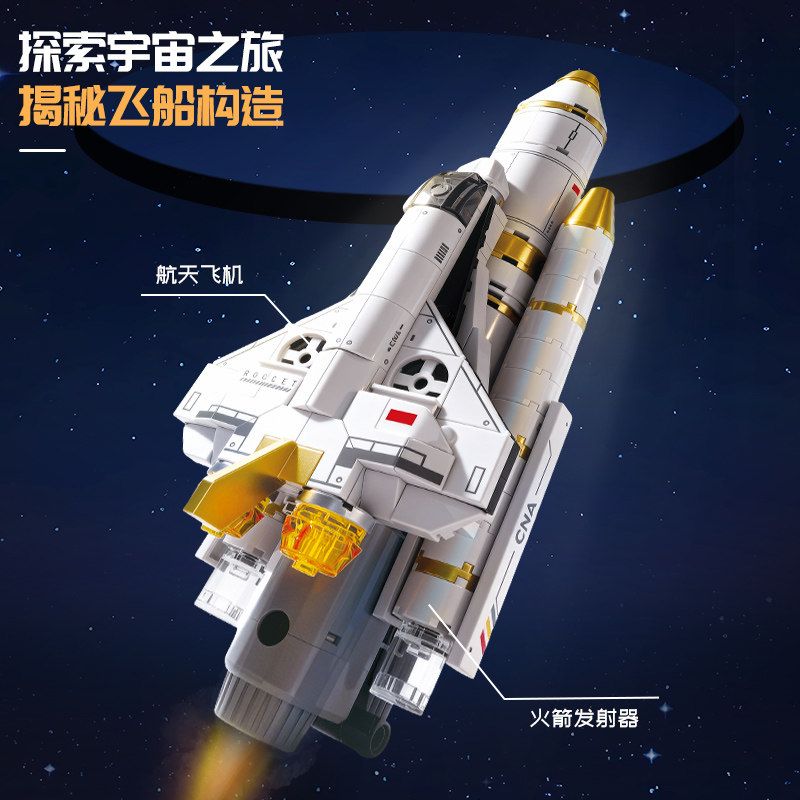 OJIGA F625 TRUNG TÂM PHÓNG KHÔNG GIAN bộ đồ chơi xếp lắp ráp ghép mô hình City Thành Phố 914 khối