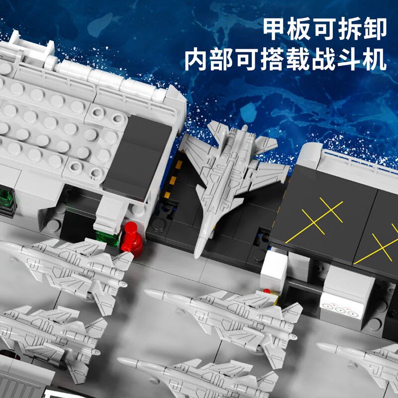 SEMBO 208142 QUỐC GIA HÙNG MẠNH TÀU SƠN ĐÔNG 1:445 tỷ lệ 1:445 bộ đồ chơi xếp lắp ráp ghép mô hình Military Army Quân Sự Bộ Đội 2298 khối