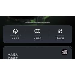 EIKEE Y10001 10001 XE THỂ THAO LAMBORGHINI ESSENZA SCV12 1:10 tỷ lệ 1:10 bộ đồ chơi xếp lắp ráp ghép mô hình Technic Kỹ Thuật Công Nghệ Cao Mô Hình Phương Tiện 1889 khối