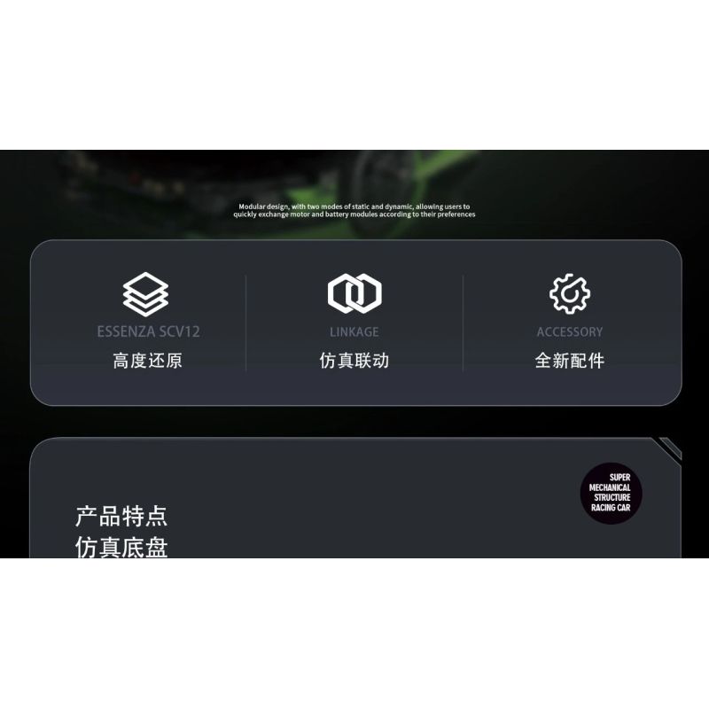 EIKEE Y10001 10001 XE THỂ THAO LAMBORGHINI ESSENZA SCV12 1:10 tỷ lệ 1:10 bộ đồ chơi xếp lắp ráp ghép mô hình Technic Kỹ Thuật Công Nghệ Cao Mô Hình Phương Tiện 1889 khối