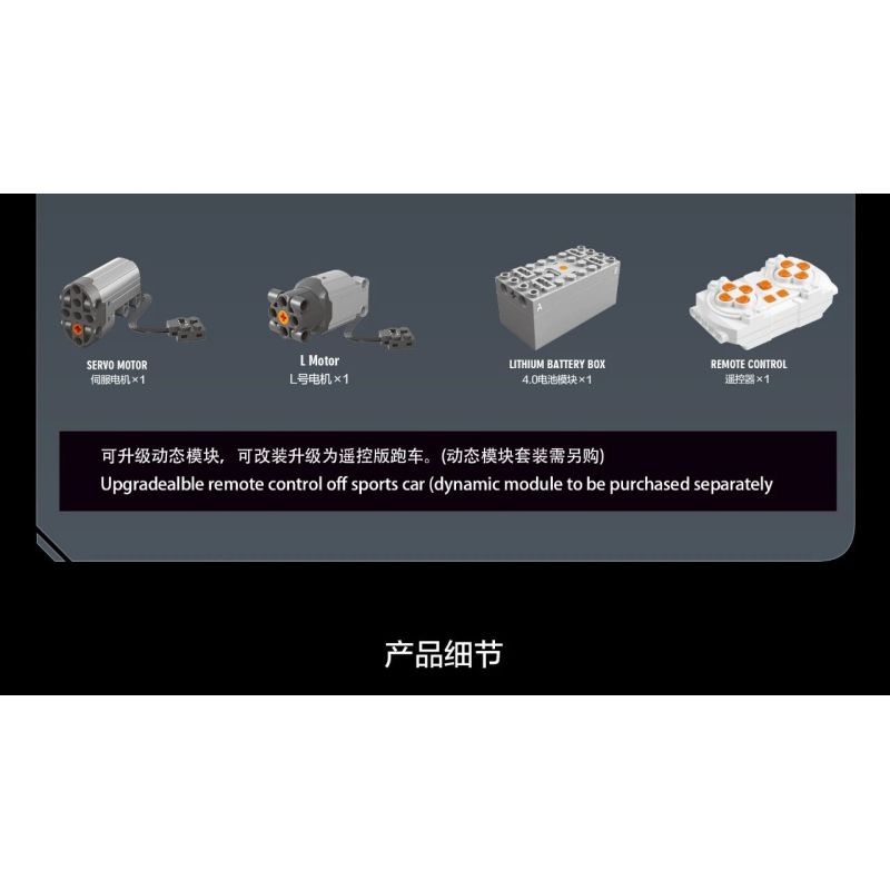 EIKEE Y10001 10001 XE THỂ THAO LAMBORGHINI ESSENZA SCV12 1:10 tỷ lệ 1:10 bộ đồ chơi xếp lắp ráp ghép mô hình Technic Kỹ Thuật Công Nghệ Cao Mô Hình Phương Tiện 1889 khối