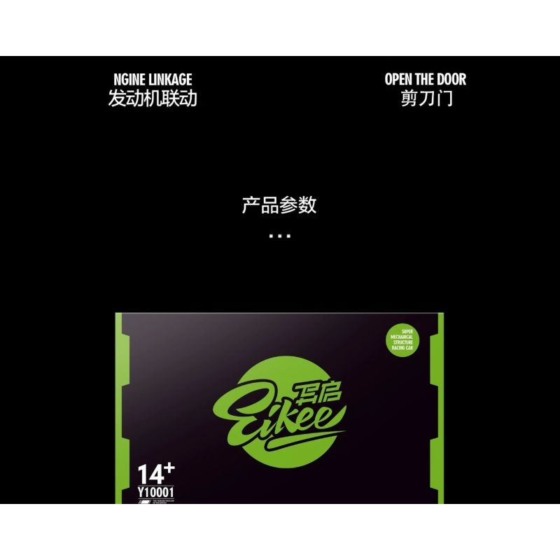 EIKEE Y10001 10001 XE THỂ THAO LAMBORGHINI ESSENZA SCV12 1:10 tỷ lệ 1:10 bộ đồ chơi xếp lắp ráp ghép mô hình Technic Kỹ Thuật Công Nghệ Cao Mô Hình Phương Tiện 1889 khối