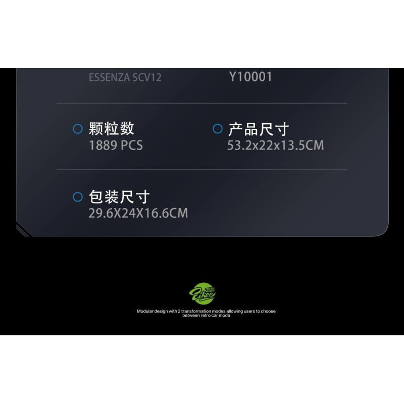 EIKEE Y10001 10001 XE THỂ THAO LAMBORGHINI ESSENZA SCV12 1:10 tỷ lệ 1:10 bộ đồ chơi xếp lắp ráp ghép mô hình Technic Kỹ Thuật Công Nghệ Cao Mô Hình Phương Tiện 1889 khối