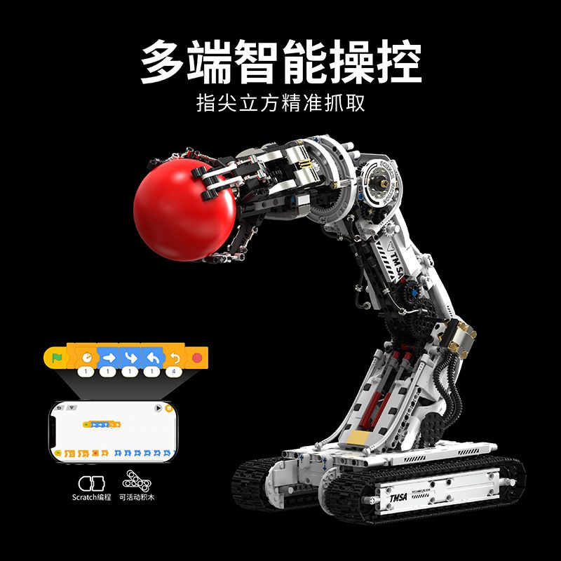TAKUKI T1110 1110 CÁNH TAY ROBOT LẬP TRÌNH KHOA HỌC VIỄN TƯỞNG bộ đồ chơi xếp lắp ráp ghép mô hình Technic Kỹ Thuật Công Nghệ Cao Mô Hình Phương Tiện 1512 khối