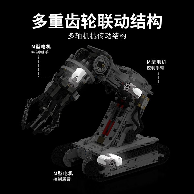 TAKUKI T1110 1110 CÁNH TAY ROBOT LẬP TRÌNH KHOA HỌC VIỄN TƯỞNG bộ đồ chơi xếp lắp ráp ghép mô hình Technic Kỹ Thuật Công Nghệ Cao Mô Hình Phương Tiện 1512 khối