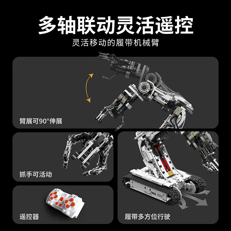 TAKUKI T1110 1110 CÁNH TAY ROBOT LẬP TRÌNH KHOA HỌC VIỄN TƯỞNG bộ đồ chơi xếp lắp ráp ghép mô hình Technic Kỹ Thuật Công Nghệ Cao Mô Hình Phương Tiện 1512 khối