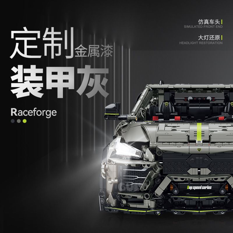 GULY 10636 LAMBORGHINI URUS 1:8 tỷ lệ 1:8 bộ đồ chơi xếp lắp ráp ghép mô hình Technic Kỹ Thuật Công Nghệ Cao Mô Hình Phương Tiện 3223 khối