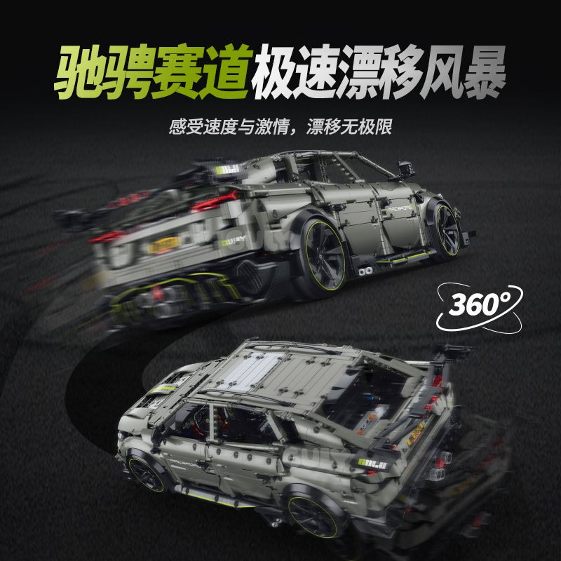 GULY 10636 LAMBORGHINI URUS 1:8 tỷ lệ 1:8 bộ đồ chơi xếp lắp ráp ghép mô hình Technic Kỹ Thuật Công Nghệ Cao Mô Hình Phương Tiện 3223 khối