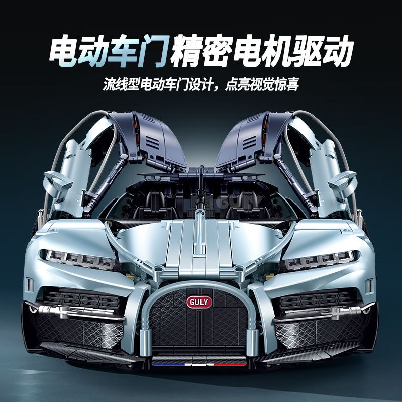 GULY 10648 BUGATTI TOURBILLON 1:8 tỷ lệ 1:8 bộ đồ chơi xếp lắp ráp ghép mô hình Technic Kỹ Thuật Công Nghệ Cao Mô Hình Phương Tiện 3719 khối