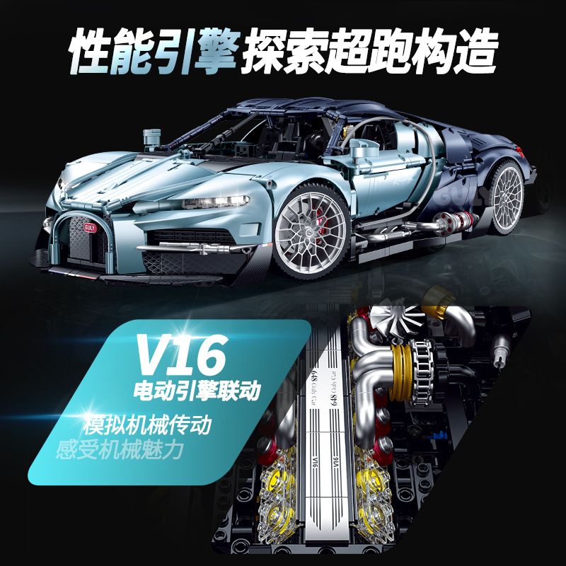 GULY 10648 BUGATTI TOURBILLON 1:8 tỷ lệ 1:8 bộ đồ chơi xếp lắp ráp ghép mô hình Technic Kỹ Thuật Công Nghệ Cao Mô Hình Phương Tiện 3719 khối