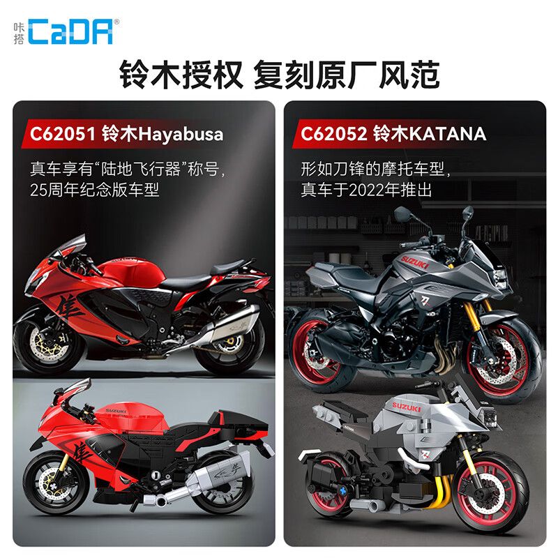CADA DOUBLEE C62051 62051 MÁY BAY MÔ TÔ MẶT ĐẤT SUZUKI HAYABUSA 1:12 tỷ lệ 1:12 bộ đồ chơi xếp lắp ráp ghép mô hình Technic Kỹ Thuật Công Nghệ Cao Mô Hình Phương Tiện 299 khối