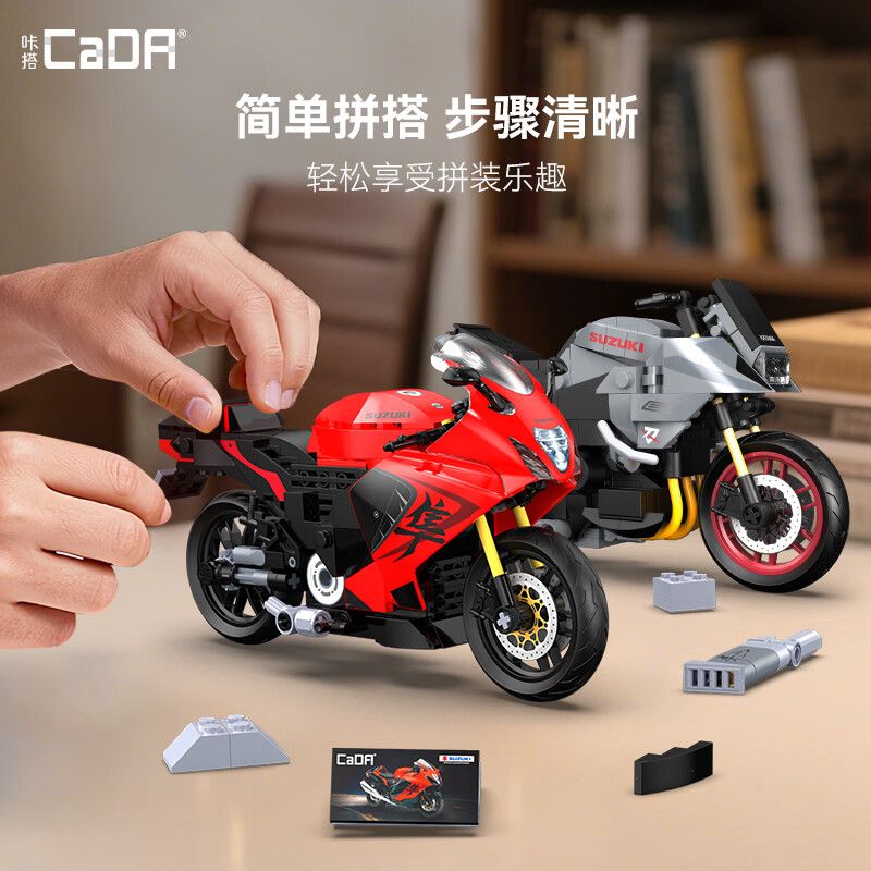 CADA DOUBLEE C62051 62051 MÁY BAY MÔ TÔ MẶT ĐẤT SUZUKI HAYABUSA 1:12 tỷ lệ 1:12 bộ đồ chơi xếp lắp ráp ghép mô hình Technic Kỹ Thuật Công Nghệ Cao Mô Hình Phương Tiện 299 khối