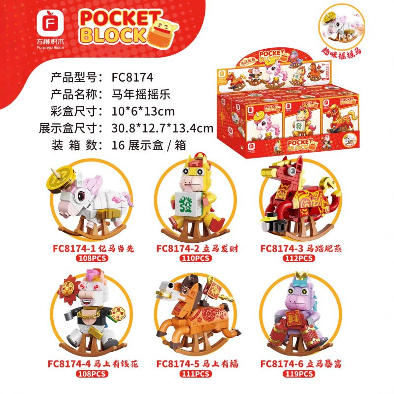 FORANGE FC8174 8174 NHẠC ROCK NĂM NGỌ 6 LOẠI bộ đồ chơi xếp lắp ráp ghép mô hình Creator Sáng Tạo 668 khối