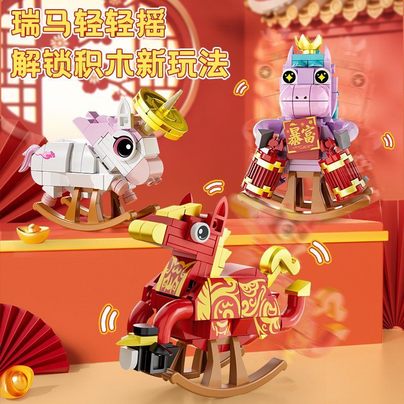 FORANGE FC8174 8174 NHẠC ROCK NĂM NGỌ 6 LOẠI bộ đồ chơi xếp lắp ráp ghép mô hình Creator Sáng Tạo 668 khối