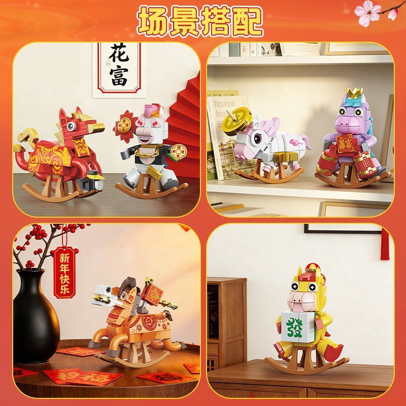 FORANGE FC8174 8174 NHẠC ROCK NĂM NGỌ 6 LOẠI bộ đồ chơi xếp lắp ráp ghép mô hình Creator Sáng Tạo 668 khối