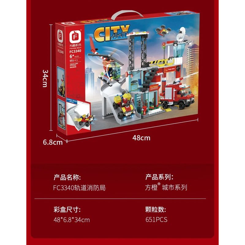 FORANGE FC3340 3340 TRẠM CỨU HỎA QUỸ ĐẠO bộ đồ chơi xếp lắp ráp ghép mô hình City Thành Phố 651 khối