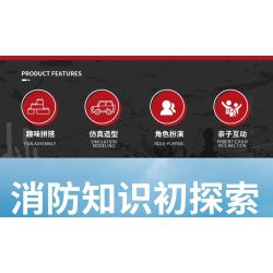 FORANGE FC3340 3340 TRẠM CỨU HỎA QUỸ ĐẠO bộ đồ chơi xếp lắp ráp ghép mô hình City Thành Phố 651 khối