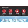 FORANGE FC3340 3340 TRẠM CỨU HỎA QUỸ ĐẠO bộ đồ chơi xếp lắp ráp ghép mô hình City Thành Phố 651 khối