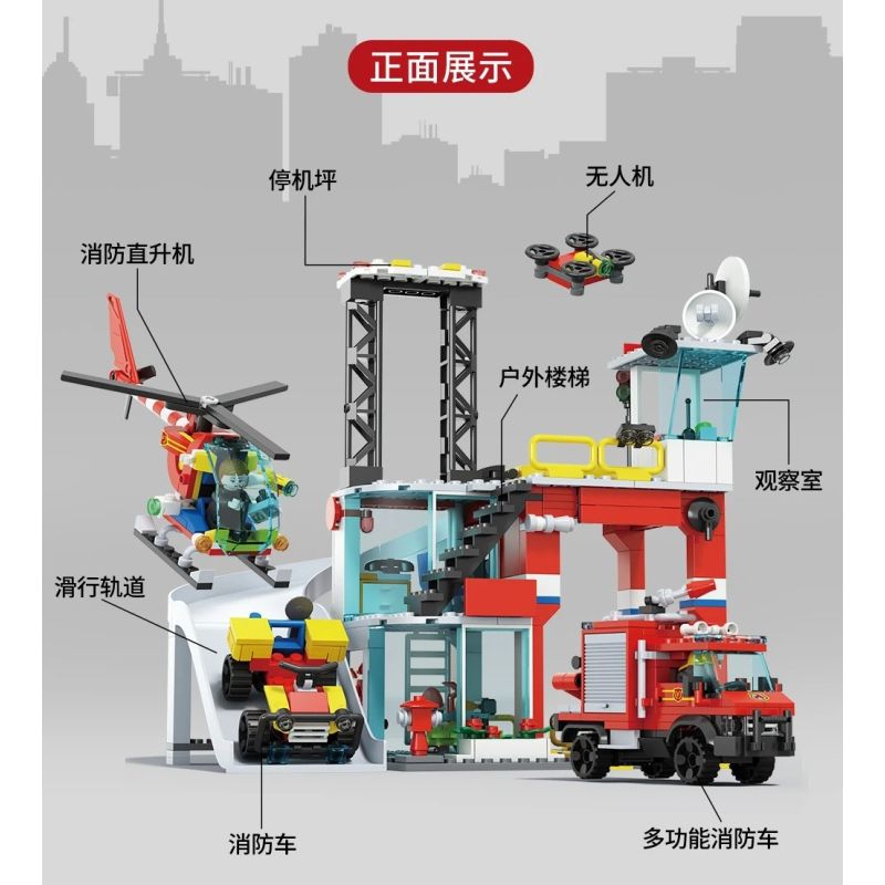 FORANGE FC3340 3340 TRẠM CỨU HỎA QUỸ ĐẠO bộ đồ chơi xếp lắp ráp ghép mô hình City Thành Phố 651 khối