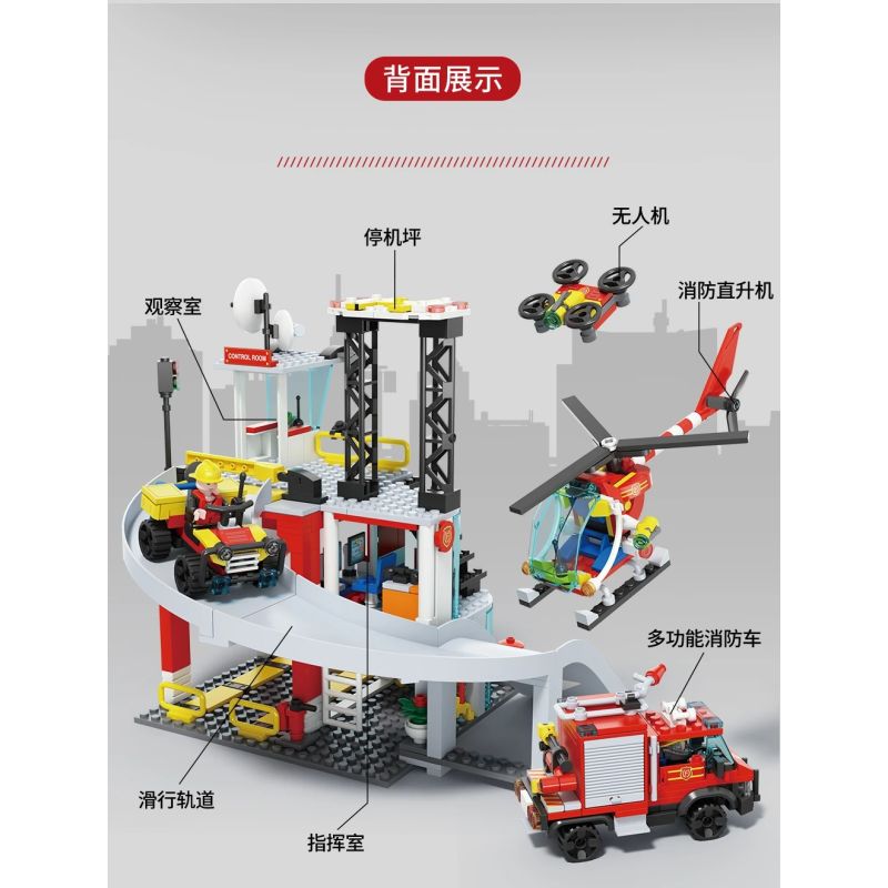 FORANGE FC3340 3340 TRẠM CỨU HỎA QUỸ ĐẠO bộ đồ chơi xếp lắp ráp ghép mô hình City Thành Phố 651 khối